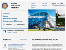 Tablet Screenshot of expert-center.ru